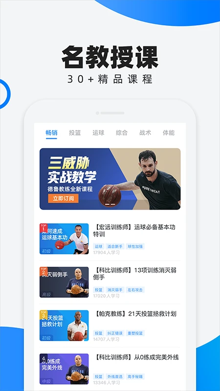 如何调整分卫的心理状态以应对比赛压力_0